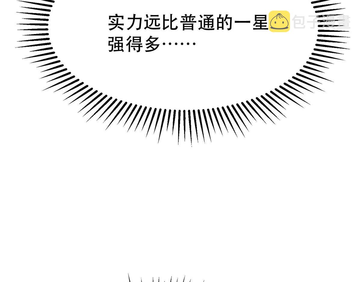 54 围捕小怪物49