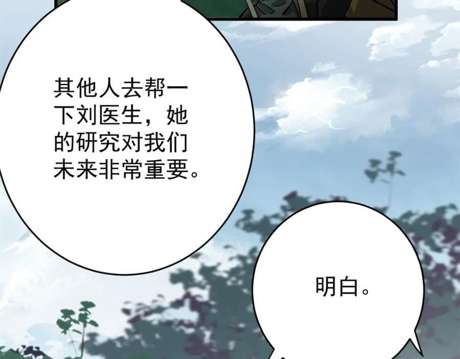 171 交易会邀请卡41