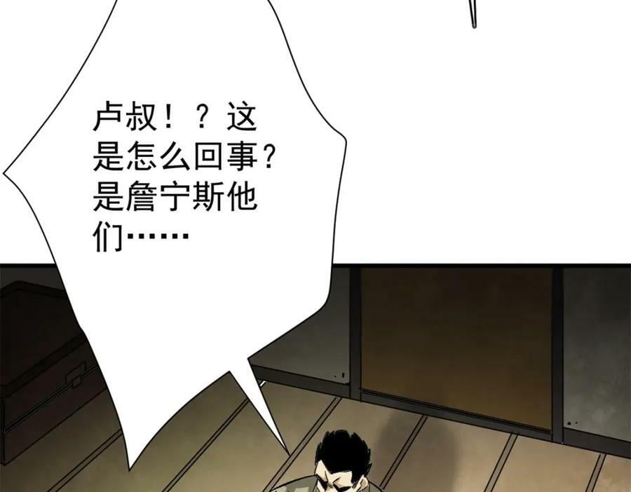 151 云顶的新王139