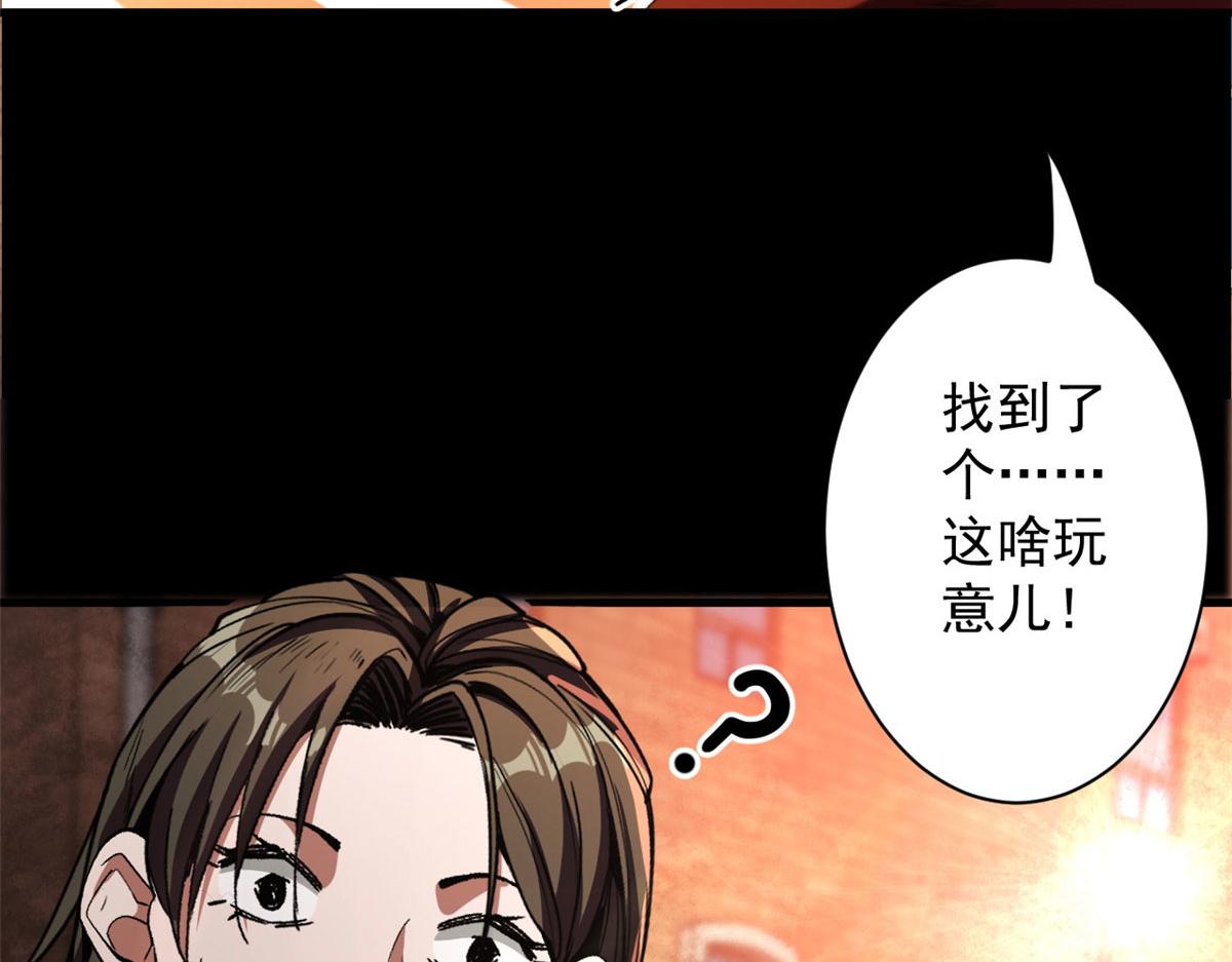 21 变异狂犬127
