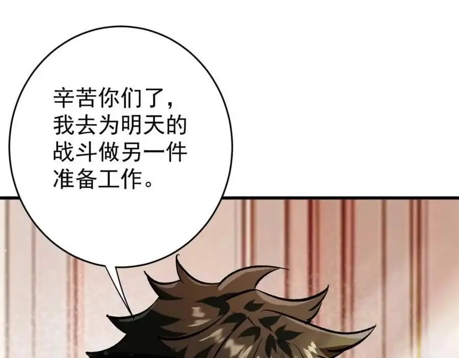 200 狩猎魔晶142