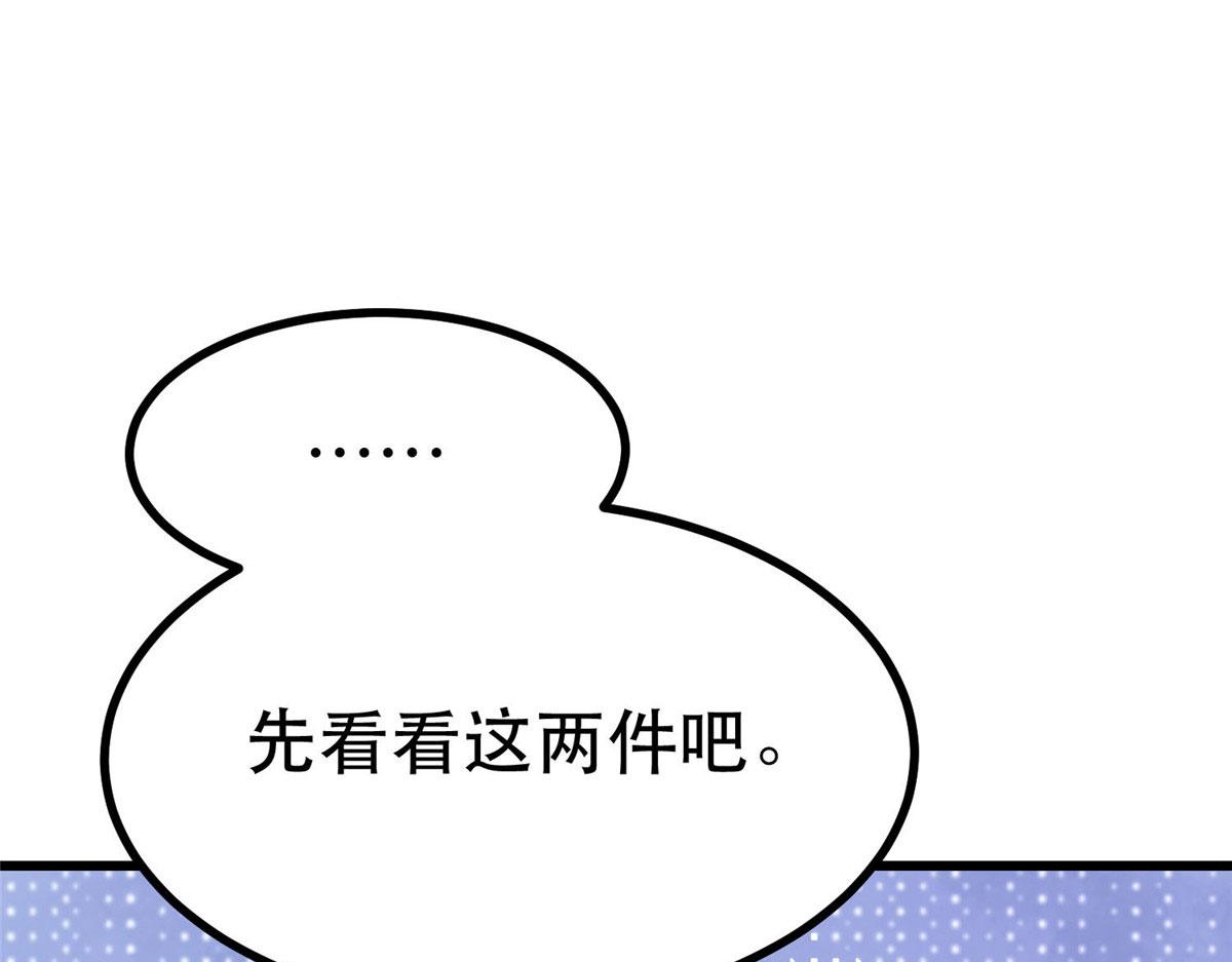 65  贪心不足94
