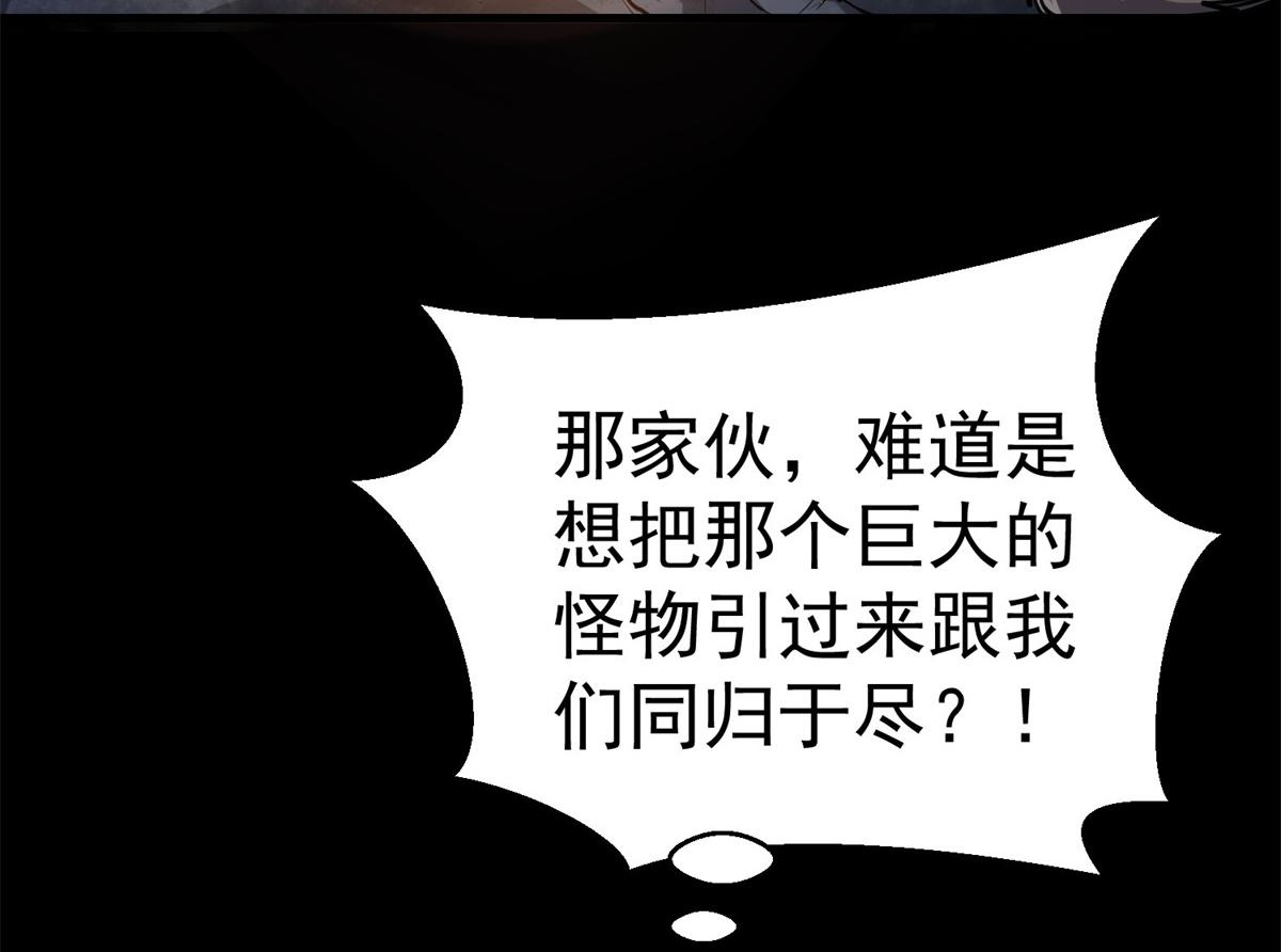 63 秘宝 鬼金！13