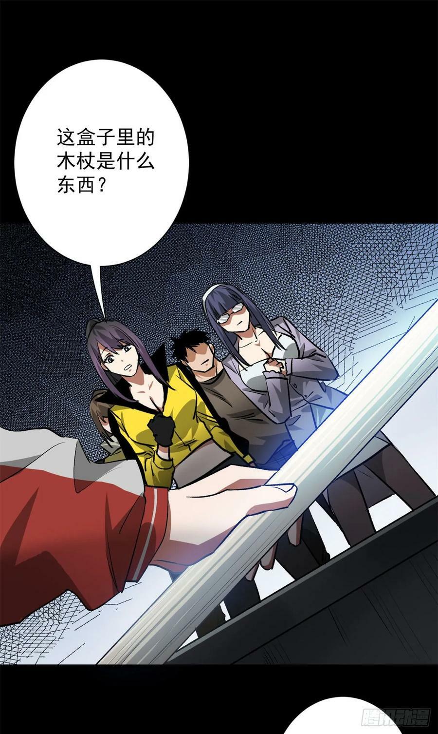 128 自然之杖22