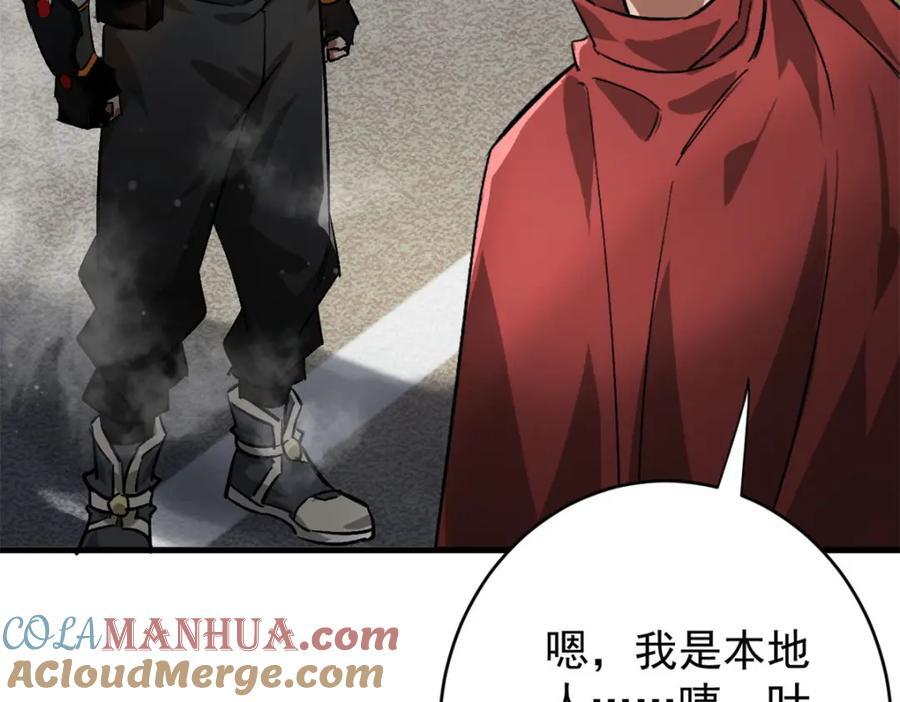 181 更新换代92