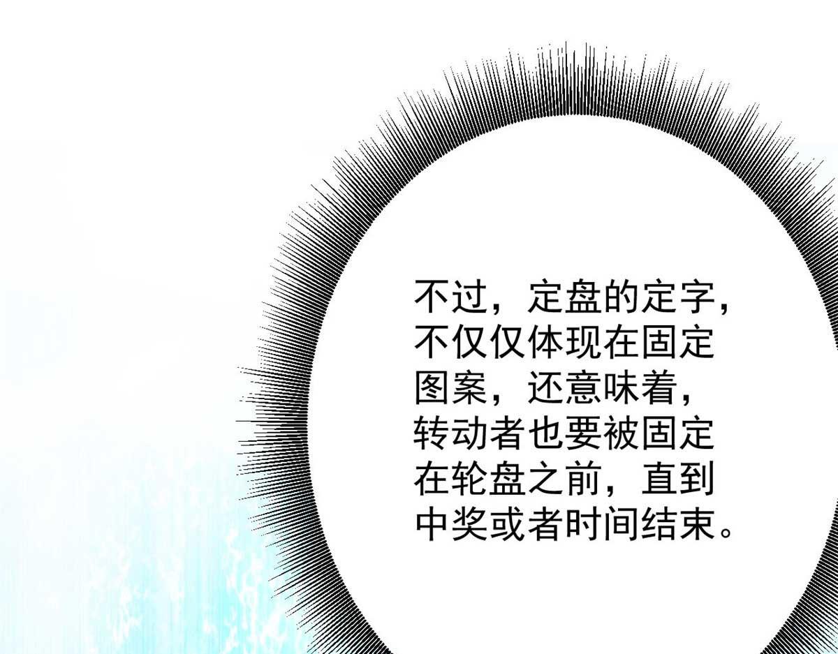 116 乱中求胜！142