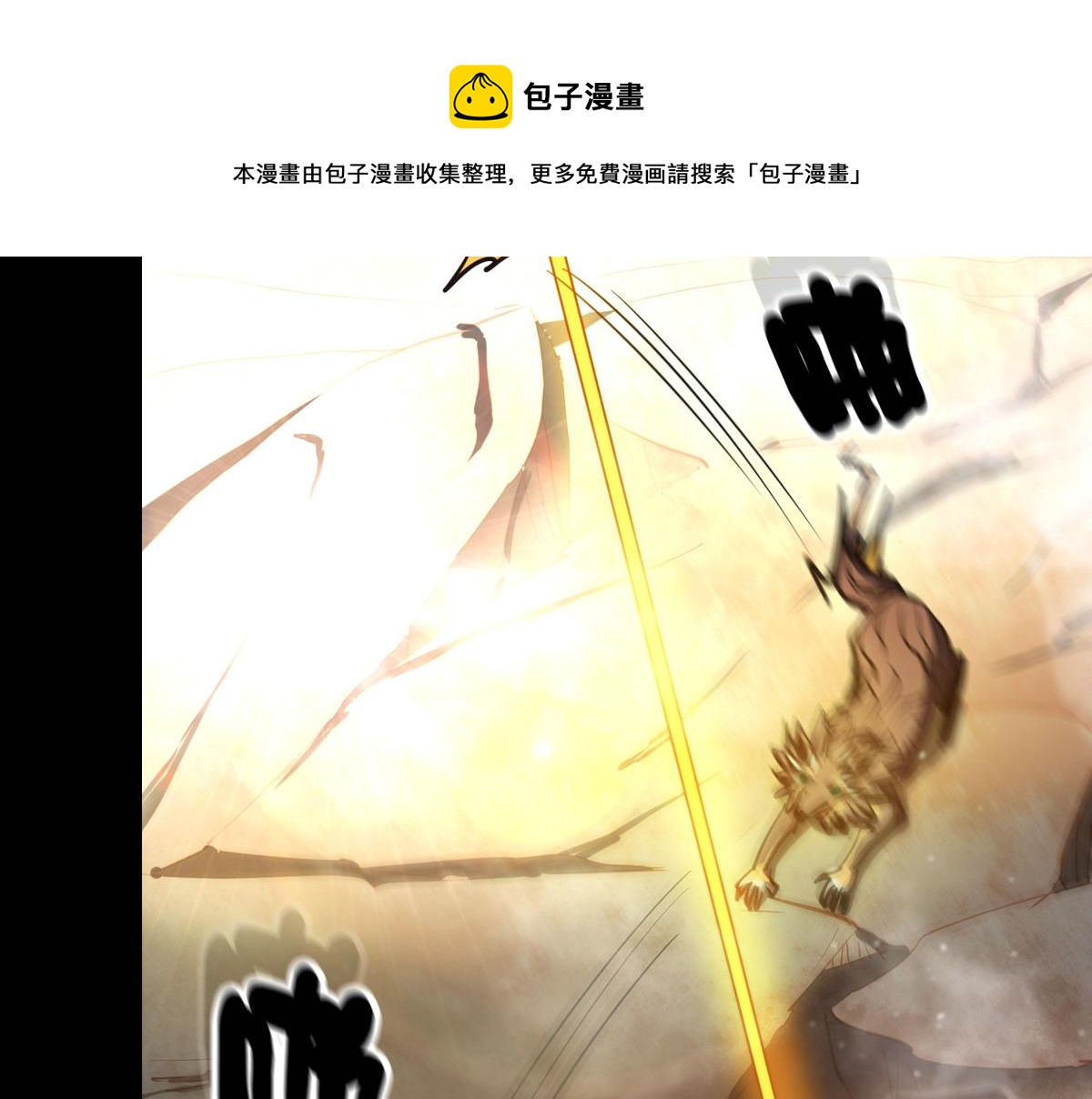 22 它叫地黄丸！12