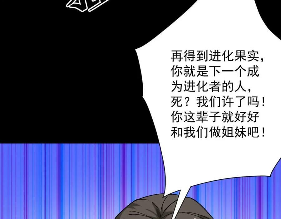 147 夏白58