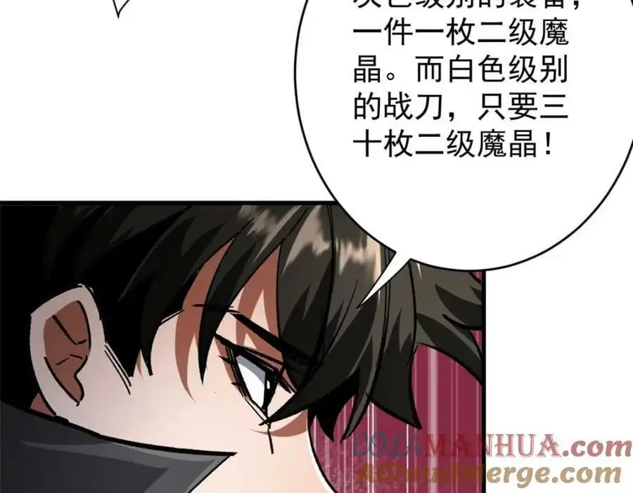 193 让我们大干一场112