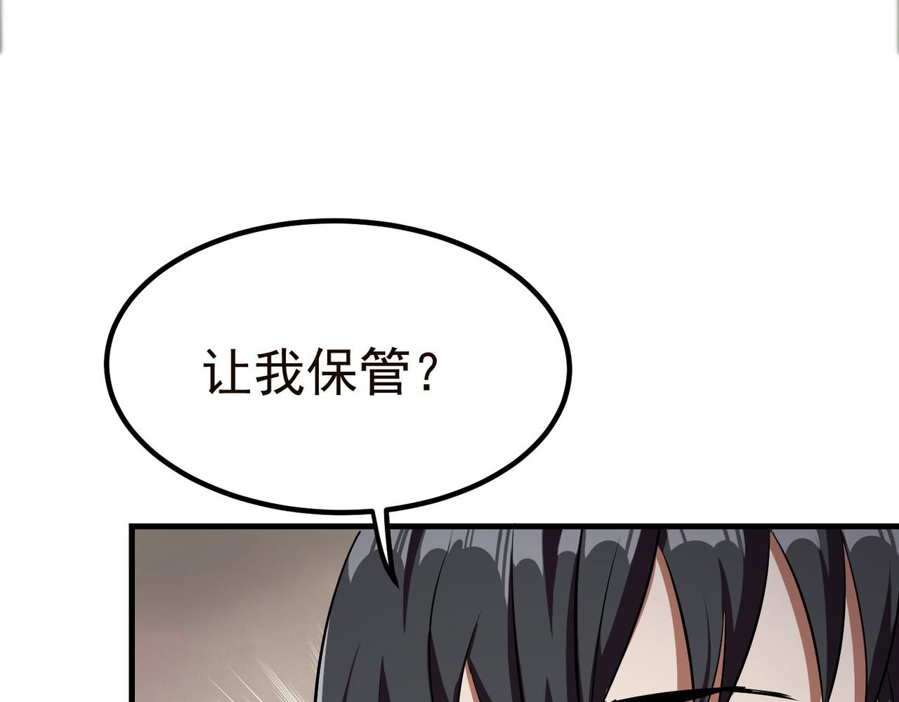 19 分工协作95