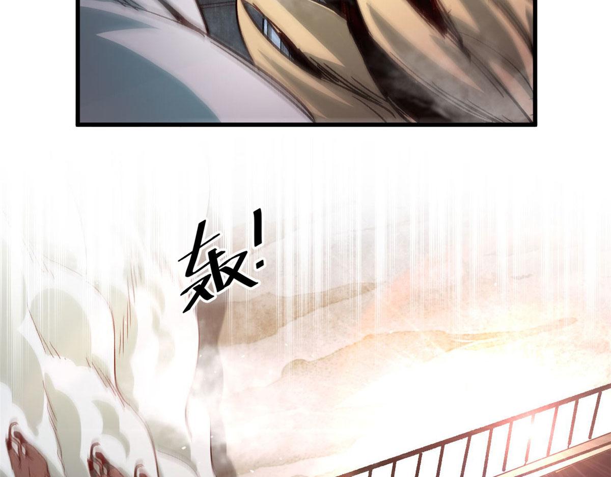 84  印封 焰刃！55