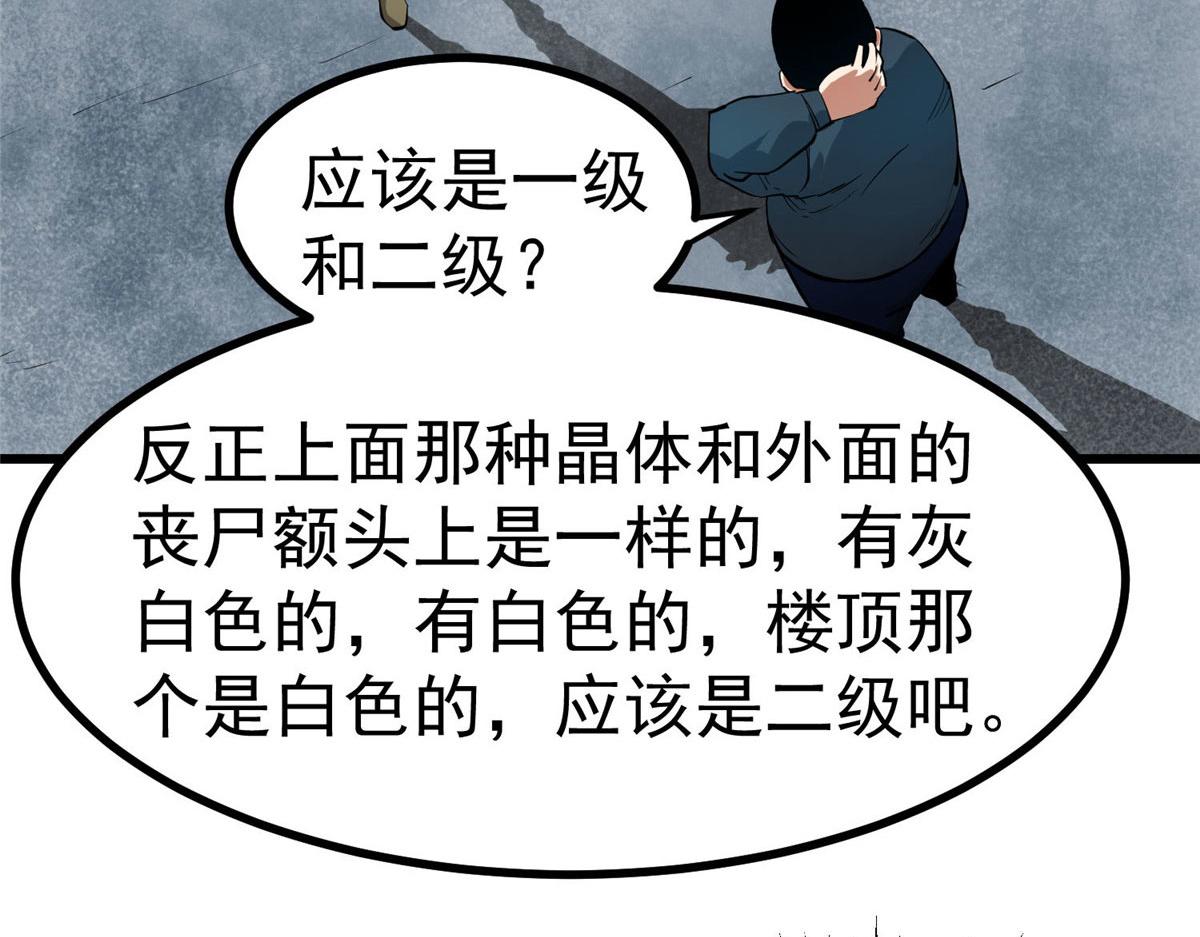 89 培育技能77