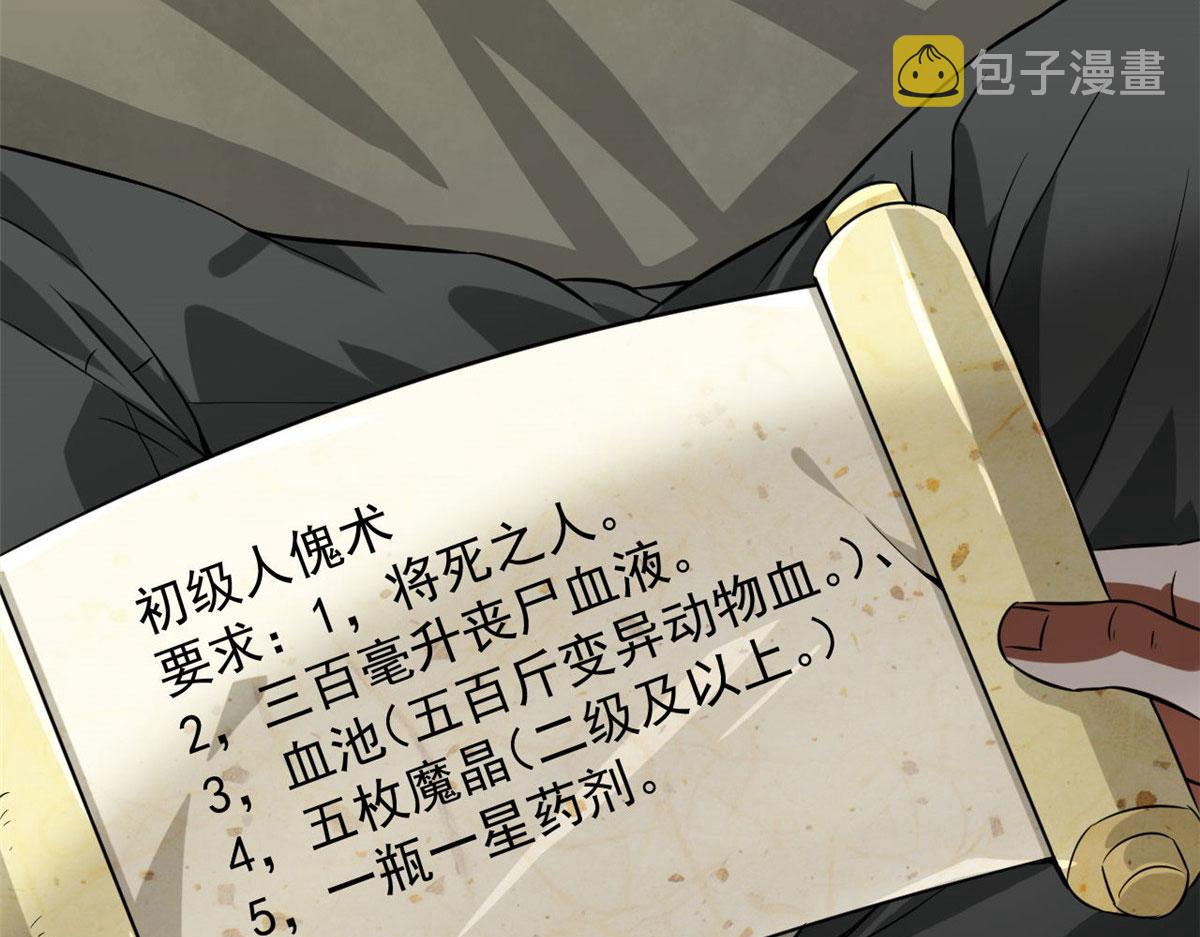 92  好枪133