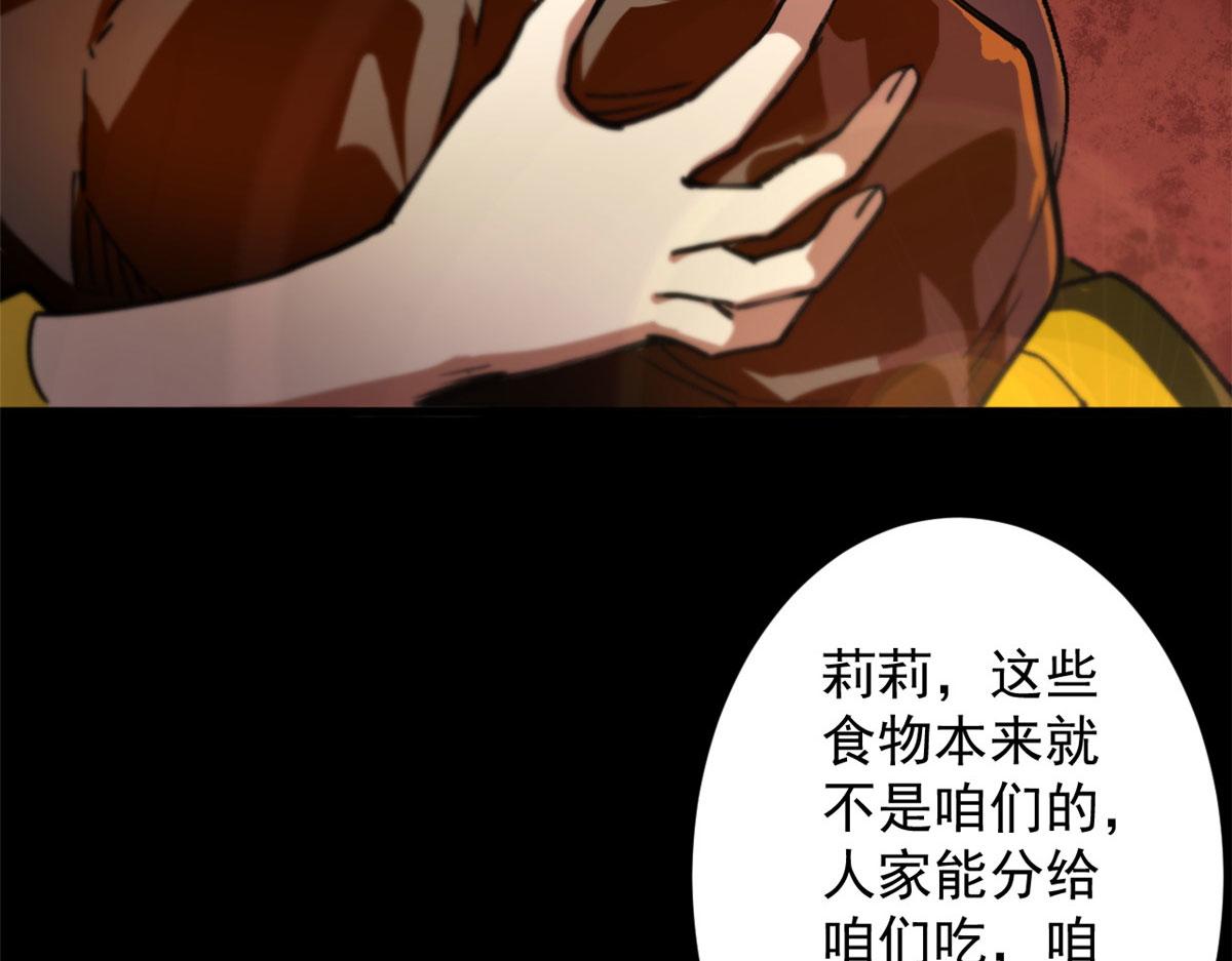 23 巨蜥VS地黄丸37