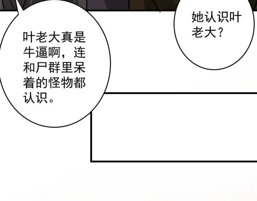 198 一枪的威力111