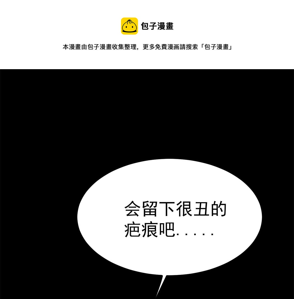 39 正义的代价10