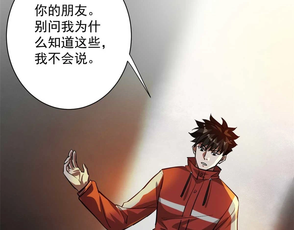 123 皇族工会77