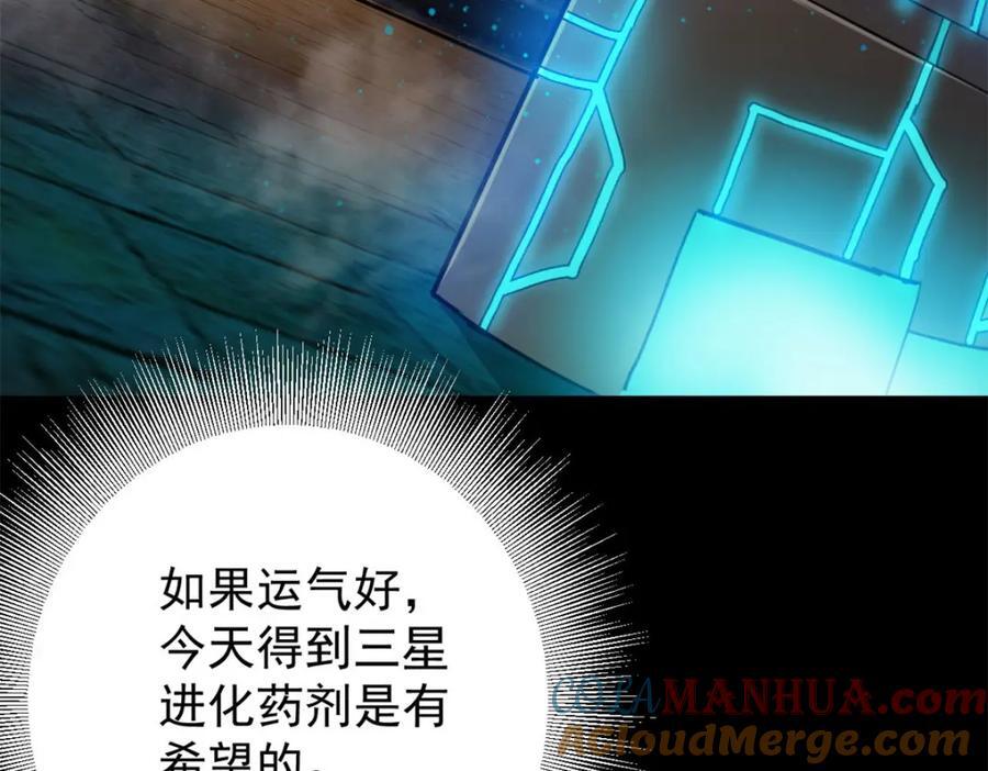 179 晋升三级的机会！136