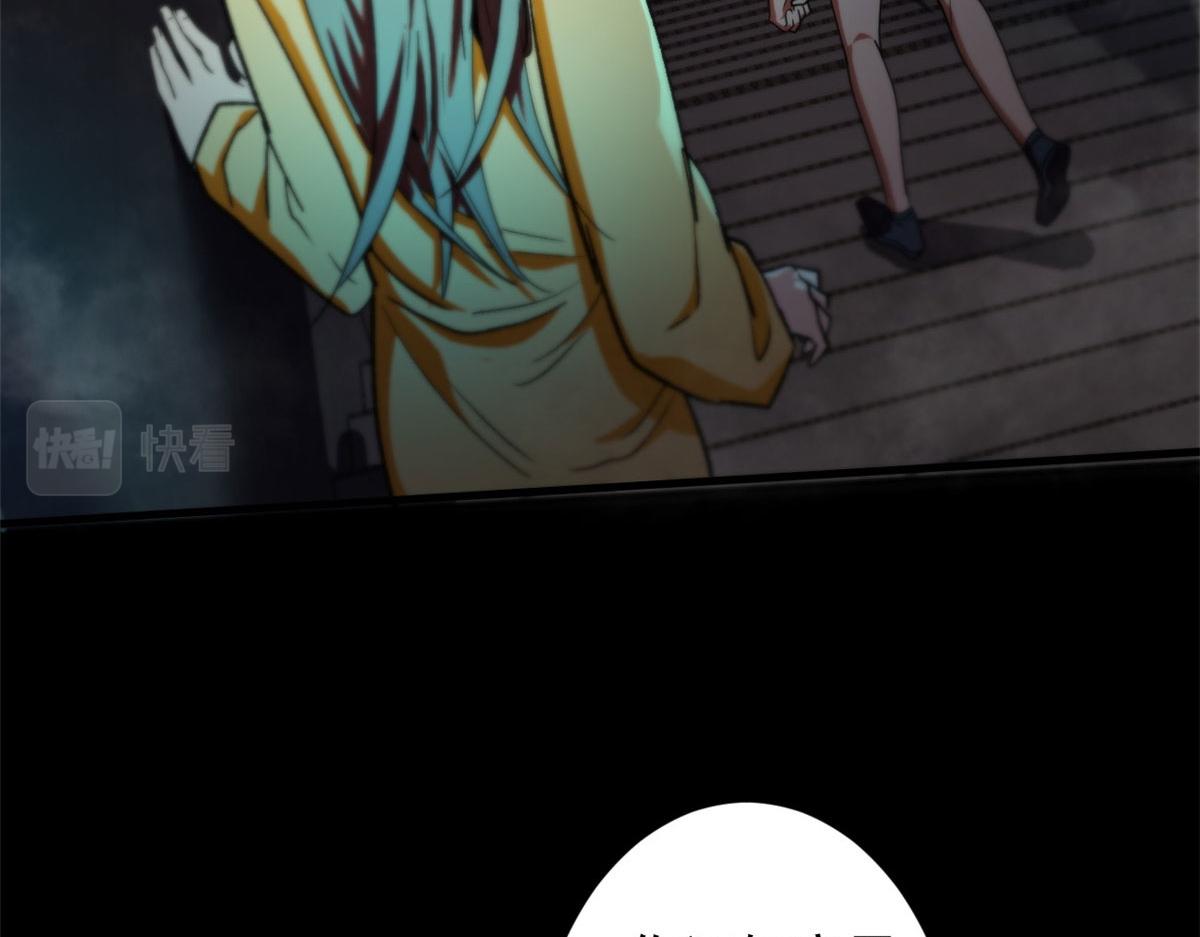 16 叶钟鸣……死了？94