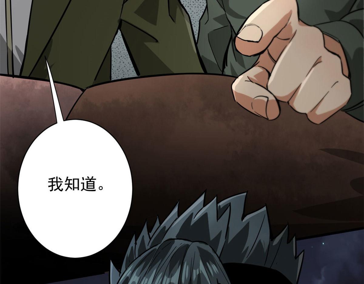 97 基地的主人104