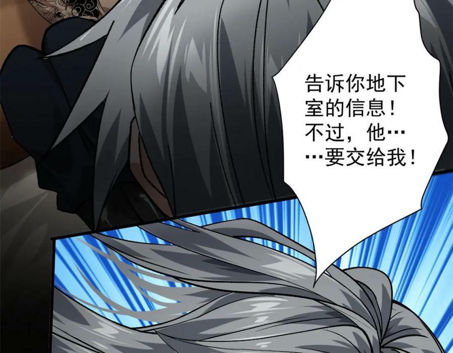 148 他是你的了102