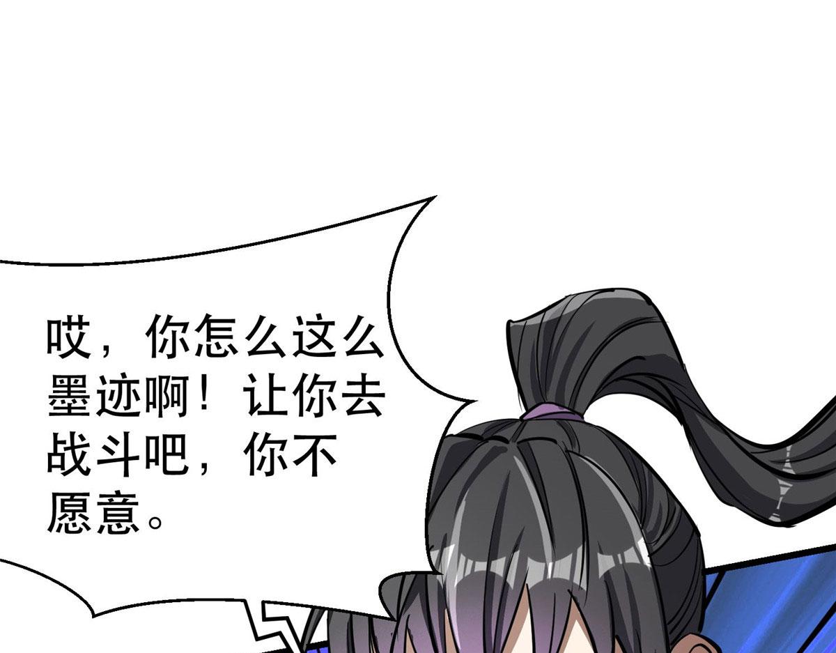 72 光明使徒95