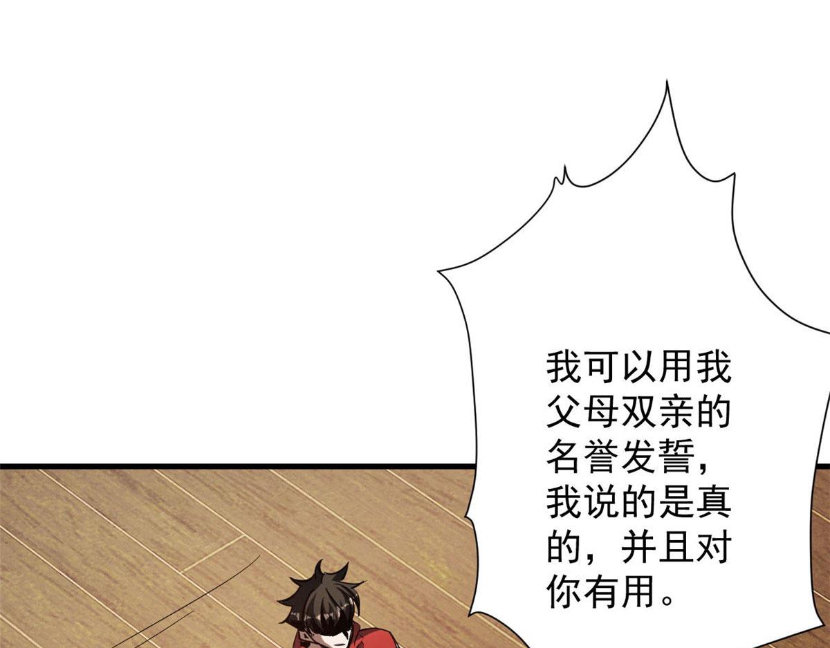 73 风舞者82