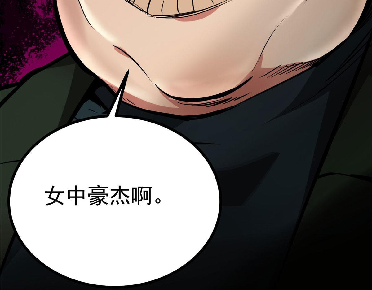 93 金大厨20