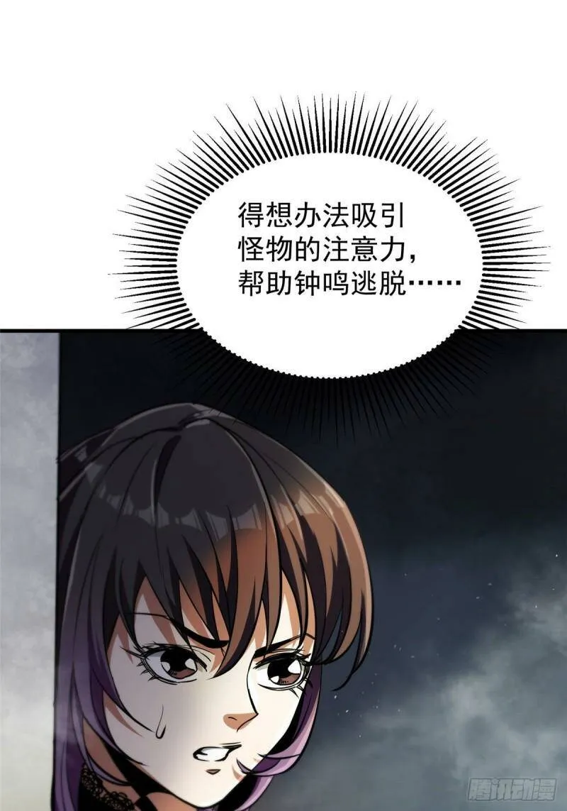 37 守卫兽47