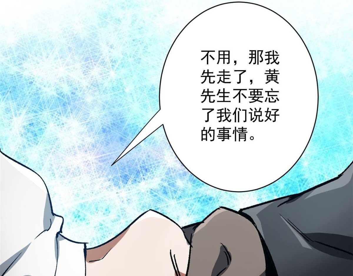 114 付不起的价格115