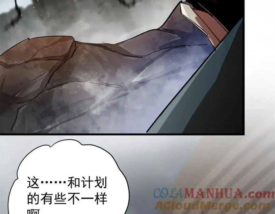 196 王蟒现身136