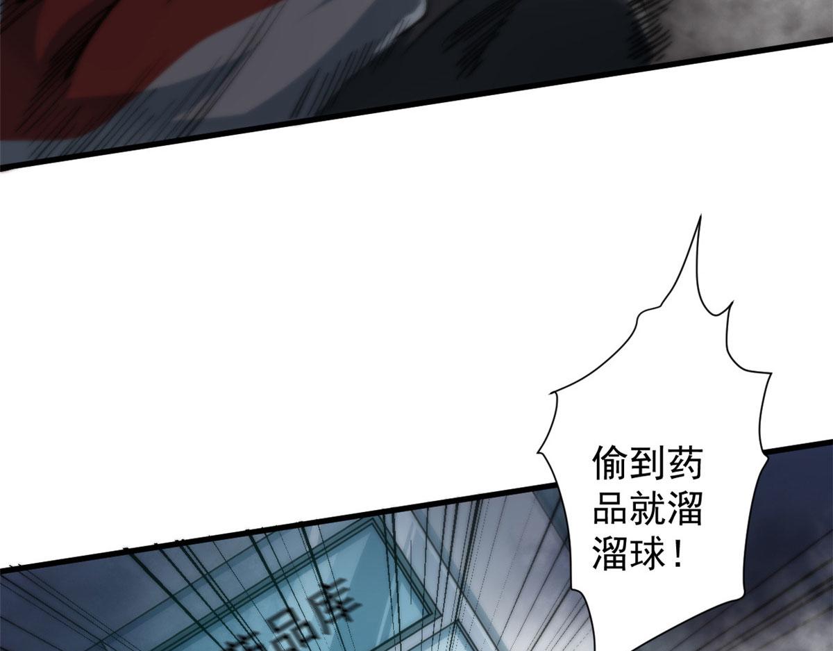 36 弓箭陷阱89