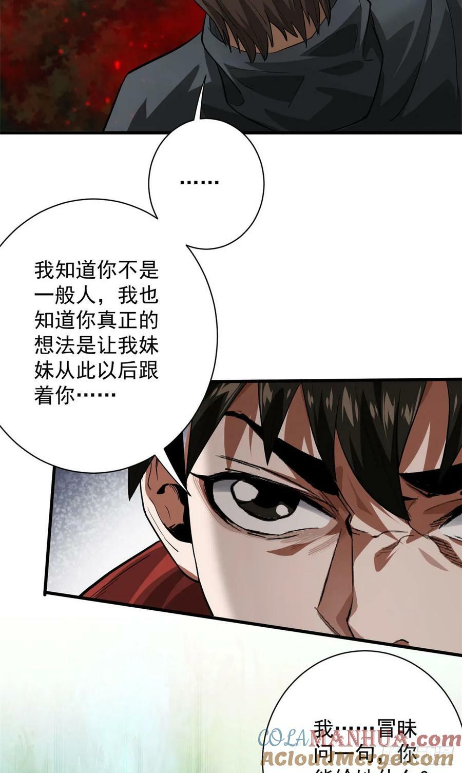 137 落红汁21