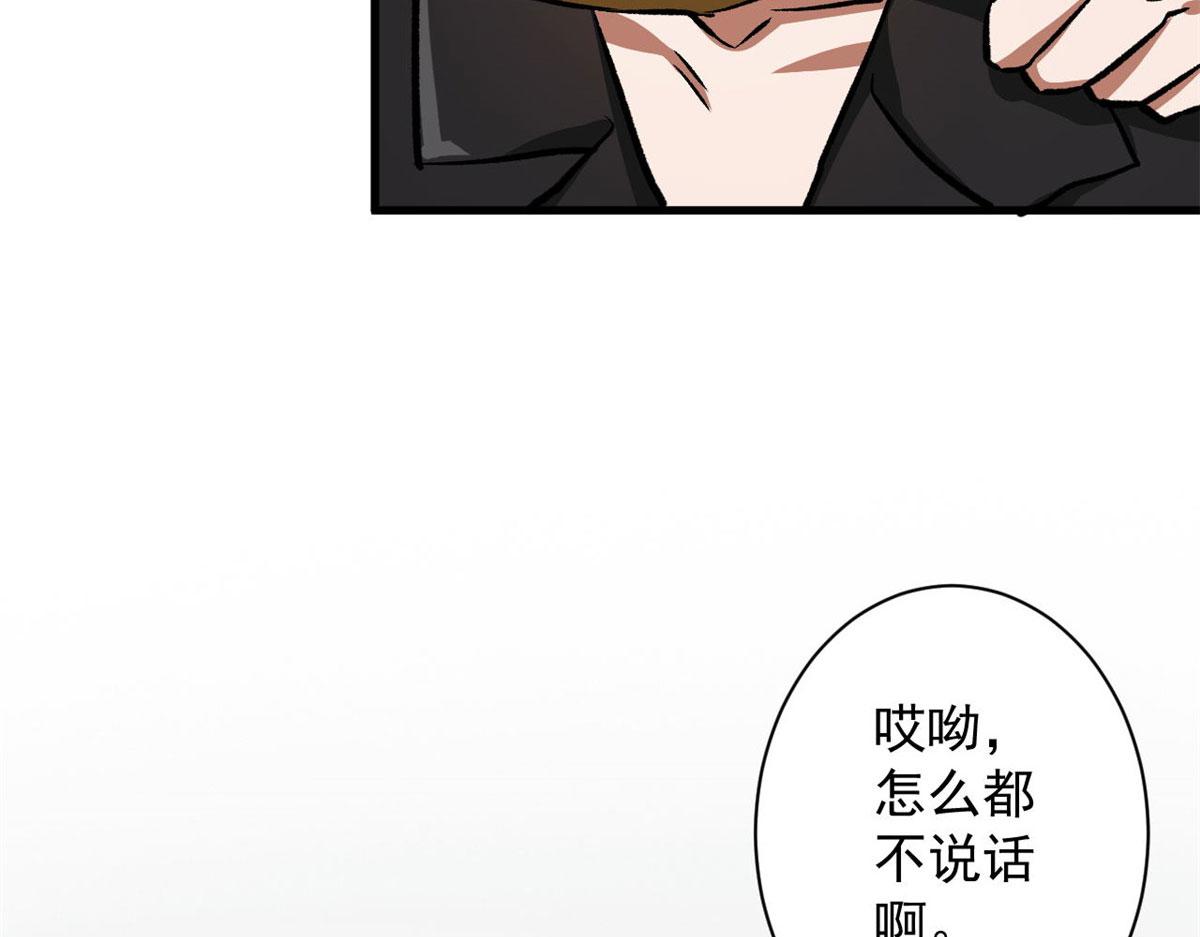 79  魔晶武器之父13