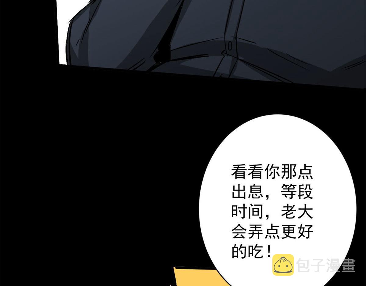 90  夏蕾的危险38