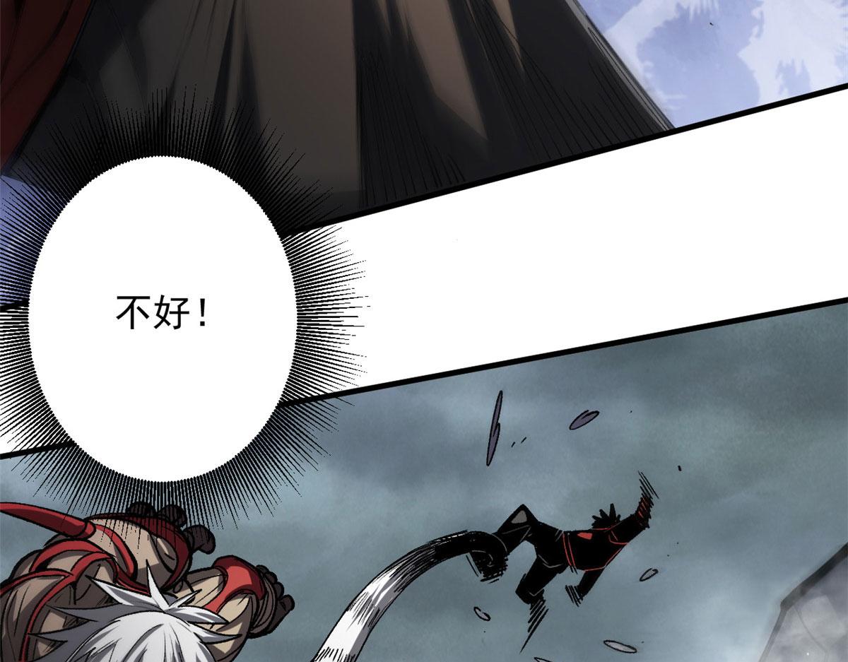 32 拦路白猿魔113