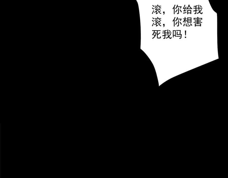 148 他是你的了46