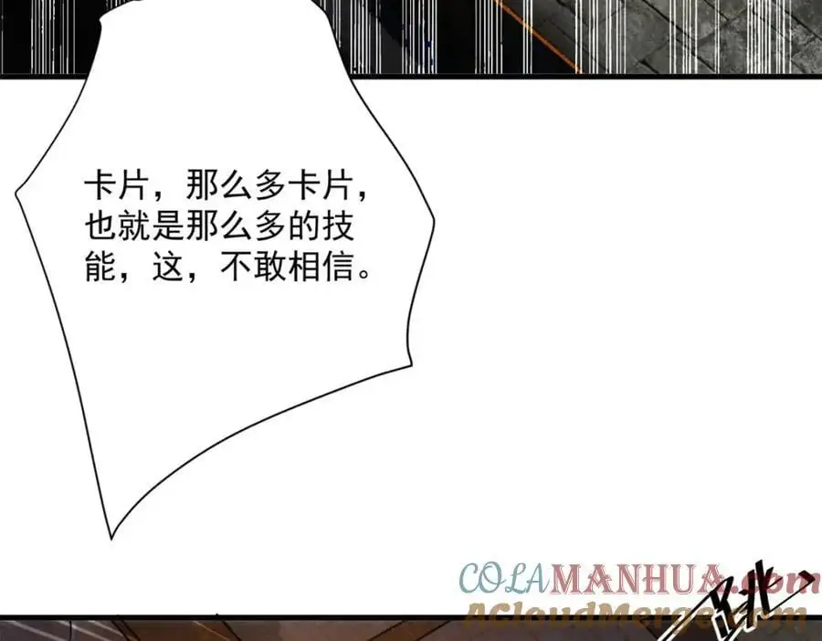 189 精准轮盘 出现！88
