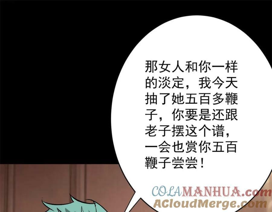 167 单骑闯关52