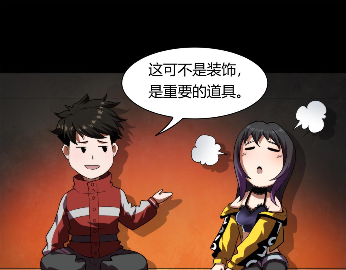 41 名为【未来】96