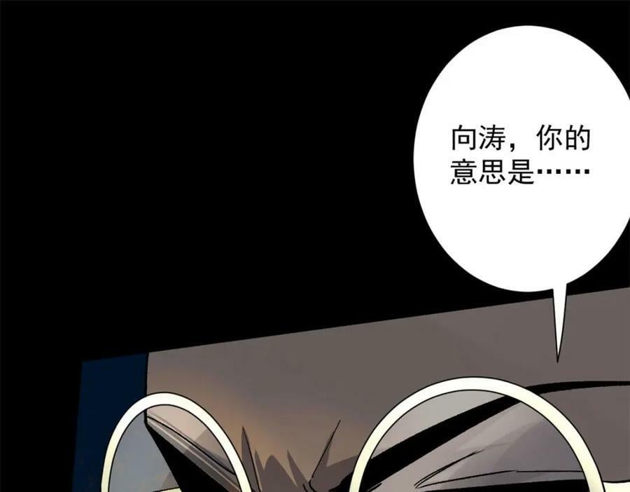147 夏白97
