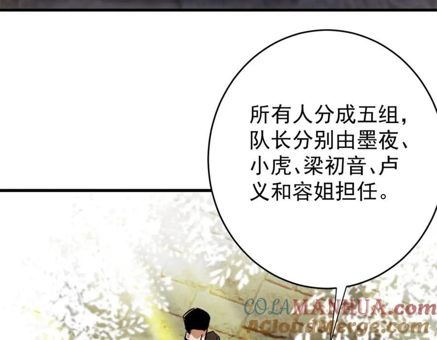 181 更新换代32