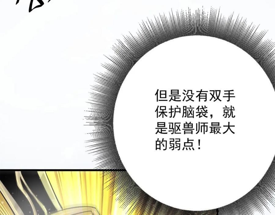 176 接下来就剩你了126