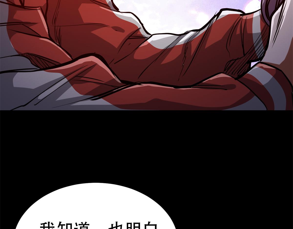 43 迎击守卫兽16