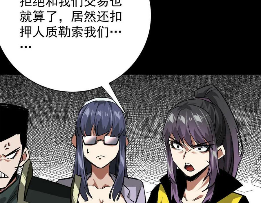 164 迎战41