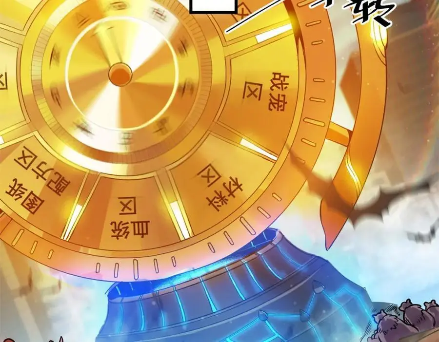 196 王蟒现身25