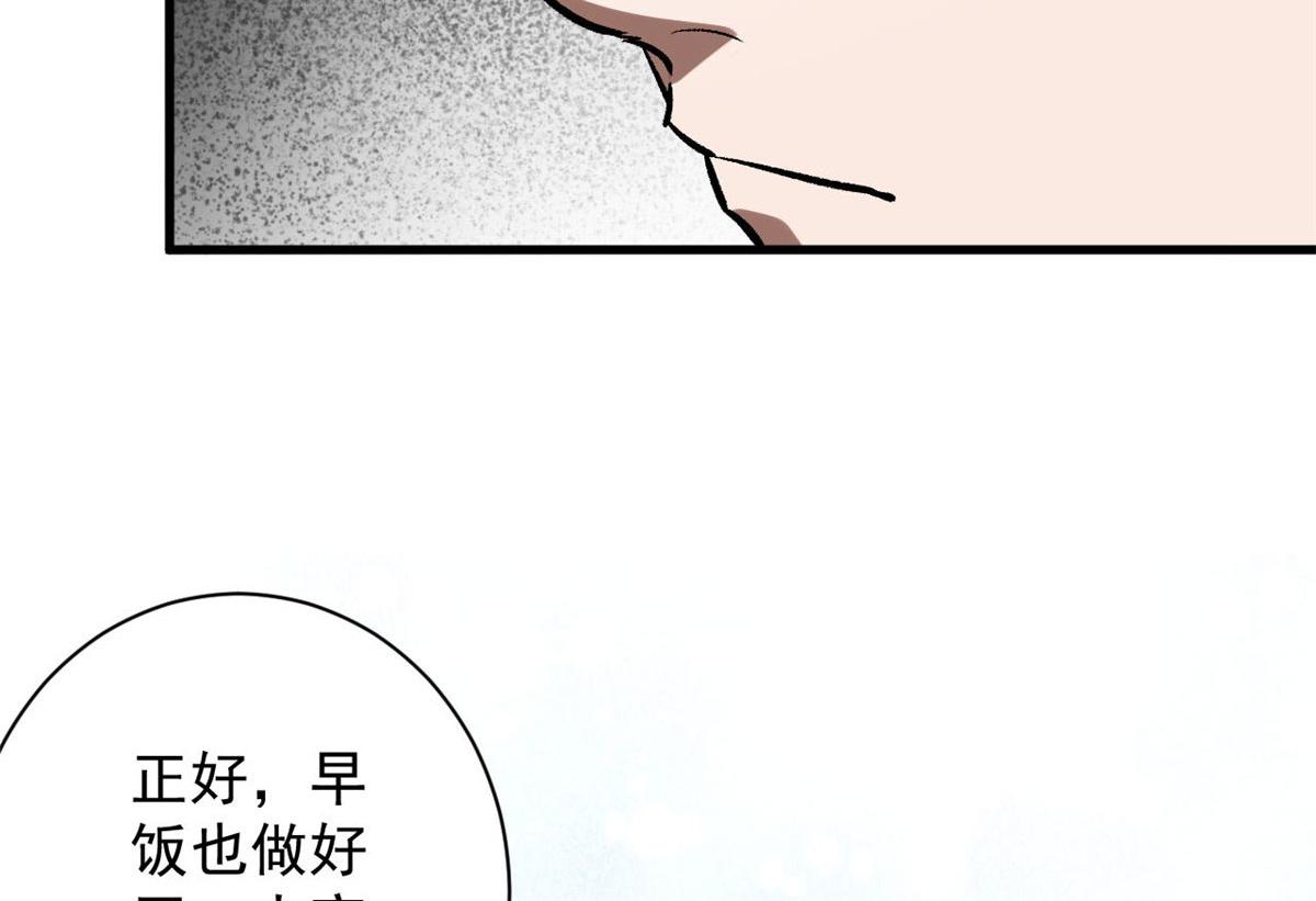 78 被称为乐师的男人59