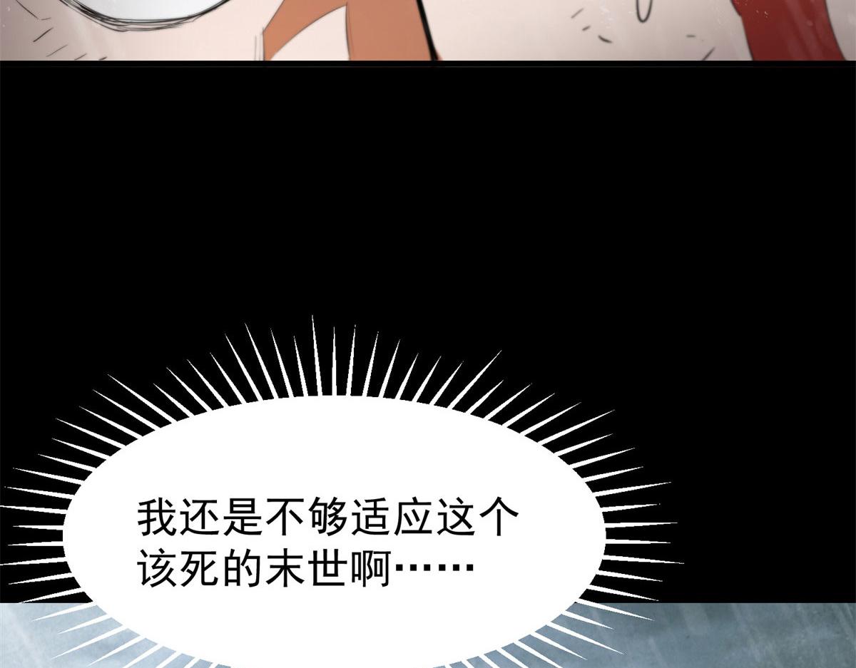 01 我回到了10年之前！22