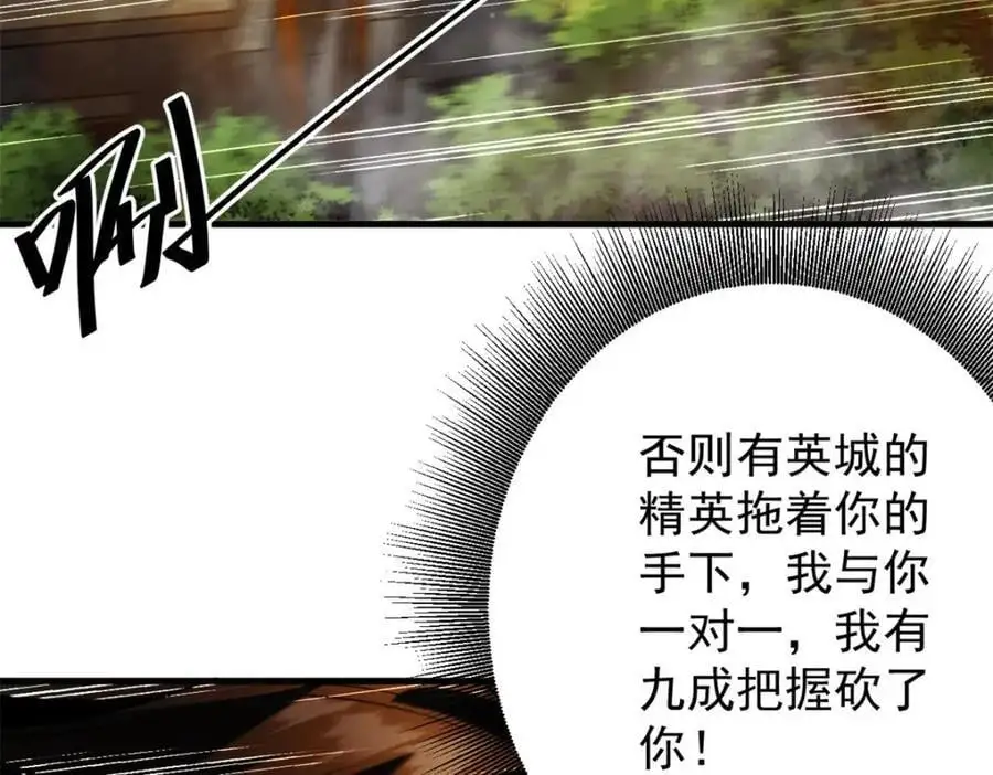 189 精准轮盘 出现！103