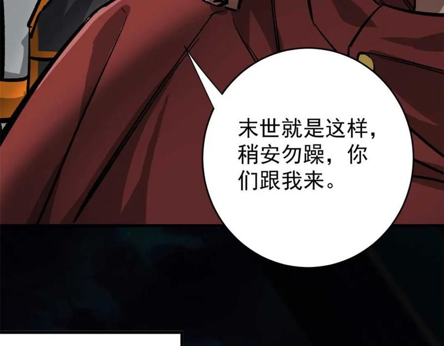 182 怒火燃烧战队55